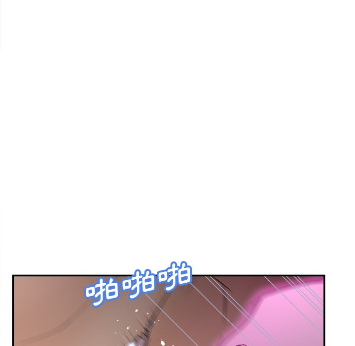 第37话-认养女-KOI（第23张）