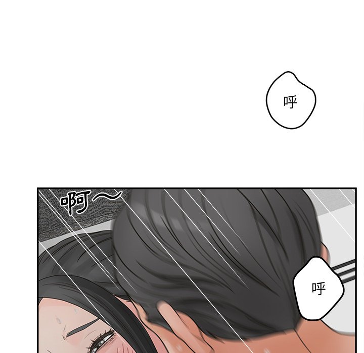 第37话-认养女-KOI（第25张）