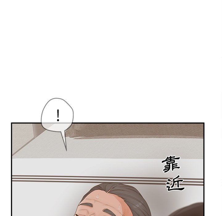 第37话-认养女-KOI（第38张）