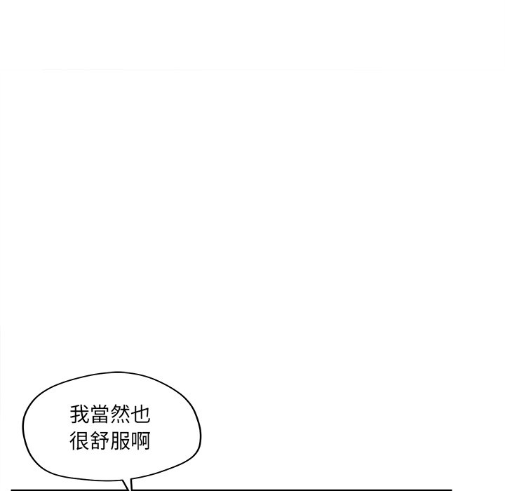 第37话-认养女-KOI（第42张）