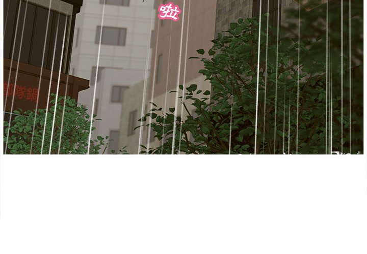 第39话-认养女-KOI（第4张）