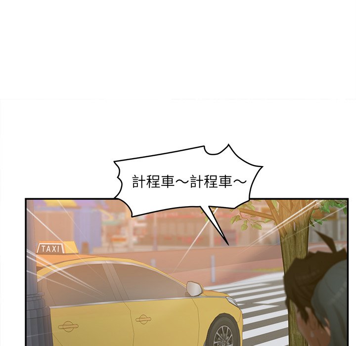 第39话-认养女-KOI（第19张）