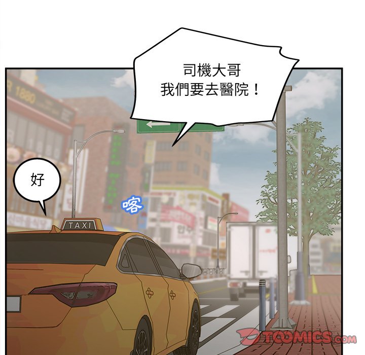 第39话-认养女-KOI（第21张）