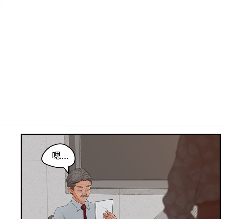 第40话-认养女-KOI（第13张）