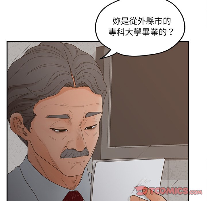 第40话-认养女-KOI（第15张）