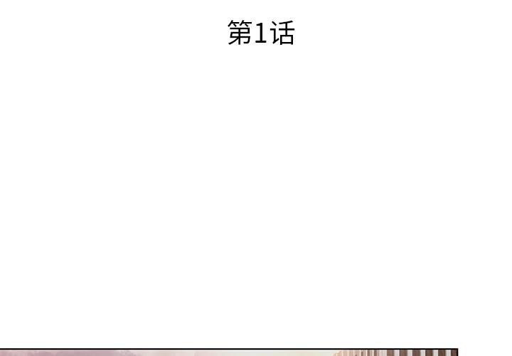 第1话-认养女-KOI（第4张）