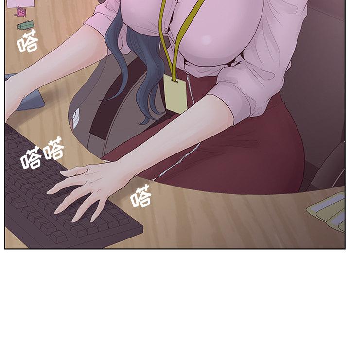 第1话-认养女-KOI（第9张）