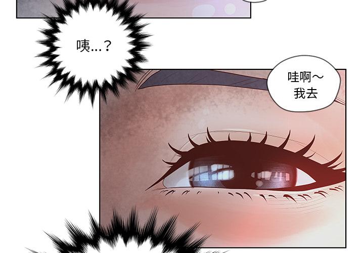 第2话-认养女-KOI（第4张）