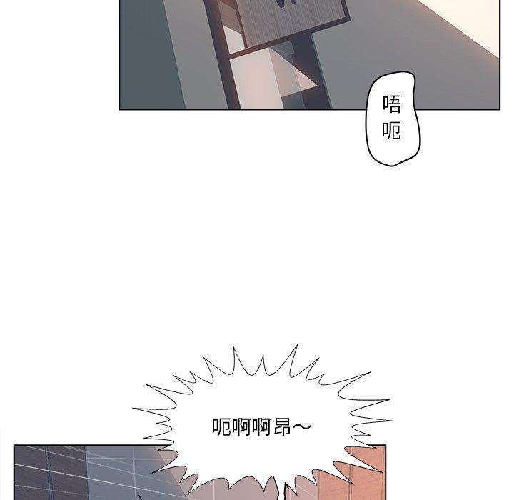 第3话-认养女-KOI（第6张）