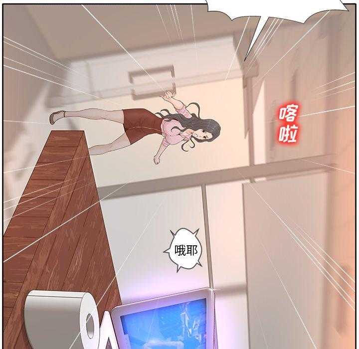 第3话-认养女-KOI（第15张）