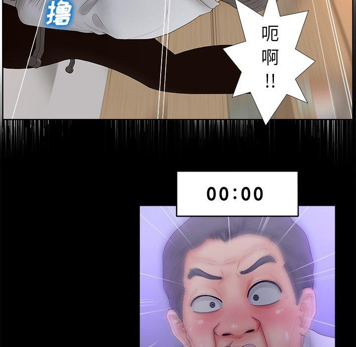 第3话-认养女-KOI（第17张）