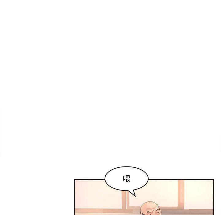 第3话-认养女-KOI（第27张）