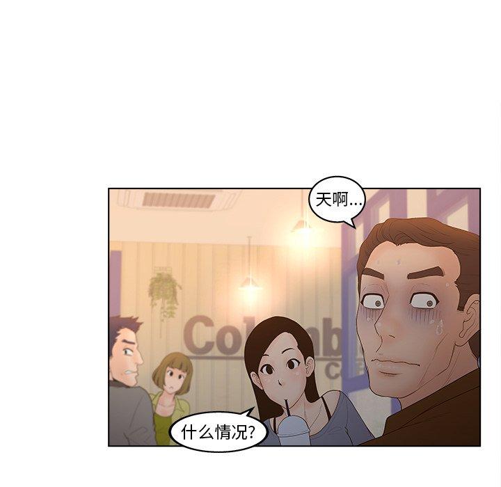 第4话-认养女-KOI（第11张）
