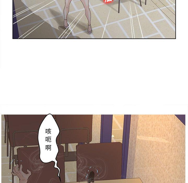 第4话-认养女-KOI（第13张）