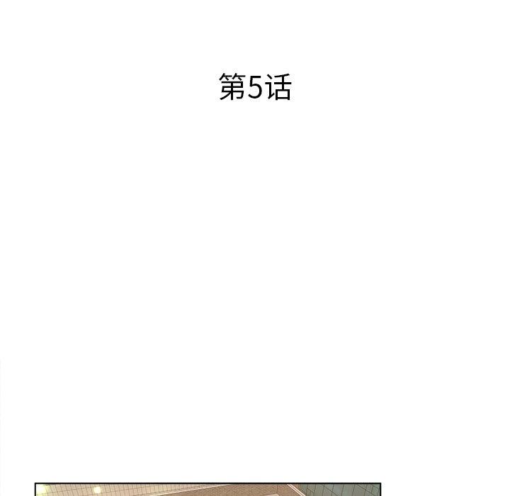 第5话-认养女-KOI（第5张）