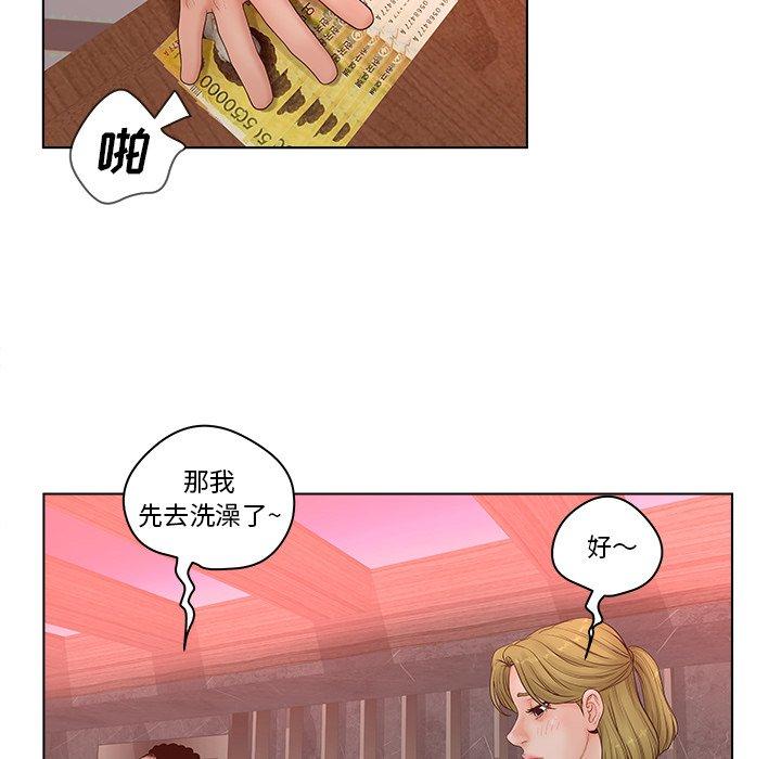 第5话-认养女-KOI（第14张）