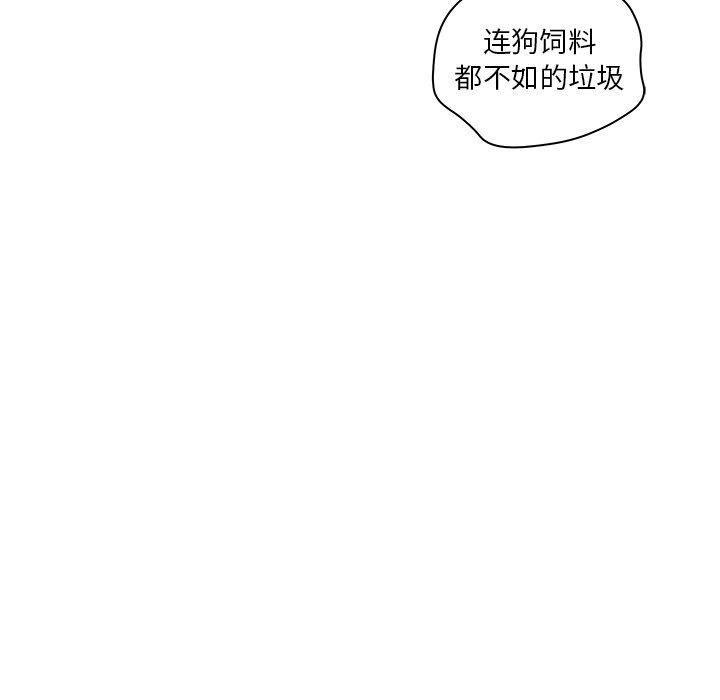 第5话-认养女-KOI（第27张）
