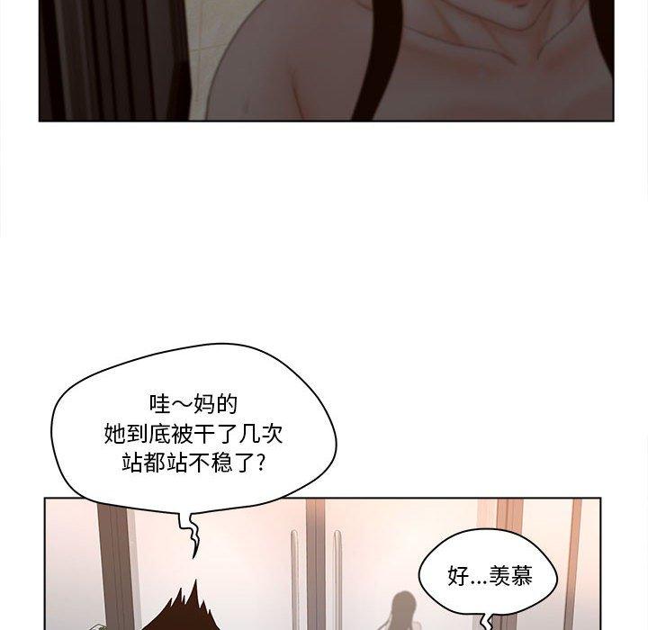 第6话-认养女-KOI（第12张）