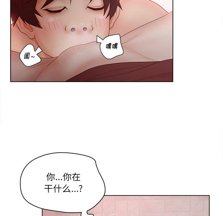 第7话-认养女-KOI（第21张）