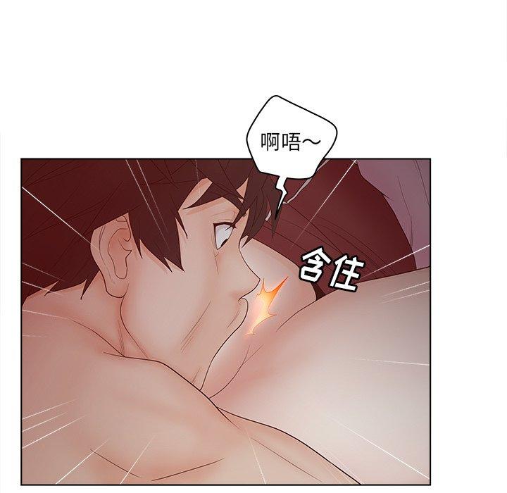 第7话-认养女-KOI（第23张）