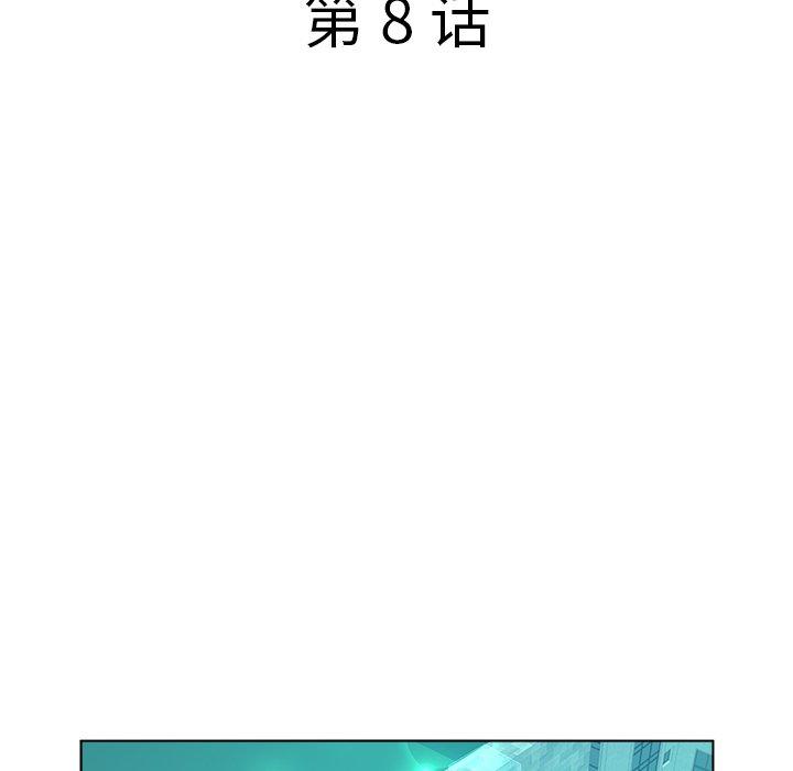 第8话-认养女-KOI（第5张）