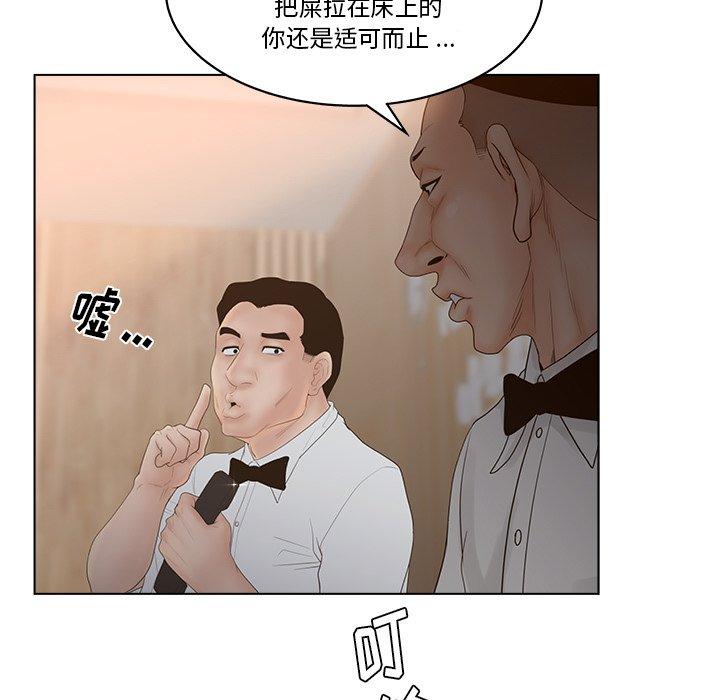 第8话-认养女-KOI（第11张）