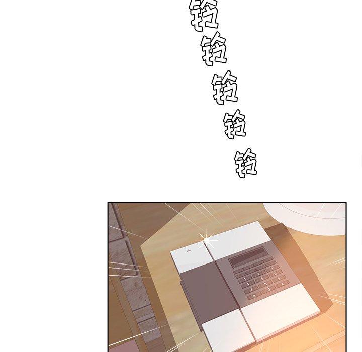 第8话-认养女-KOI（第12张）