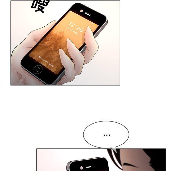 第9话-认养女-KOI（第12张）