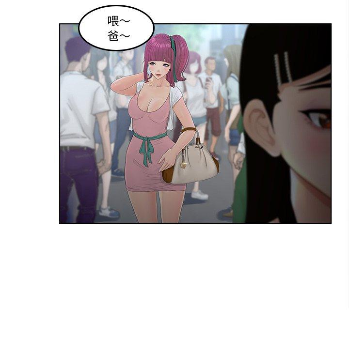 第9话-认养女-KOI（第15张）