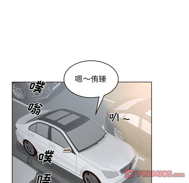 第9话-认养女-KOI（第16张）