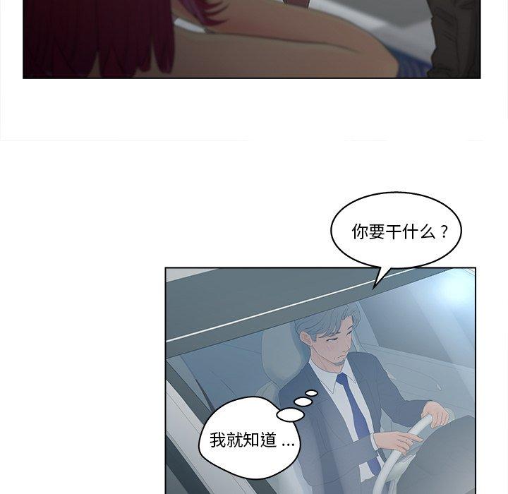 第9话-认养女-KOI（第19张）