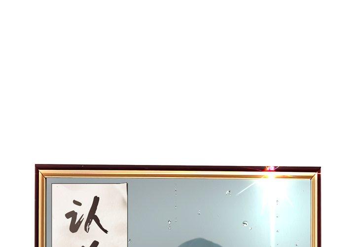 第11话-认养女-KOI（第1张）