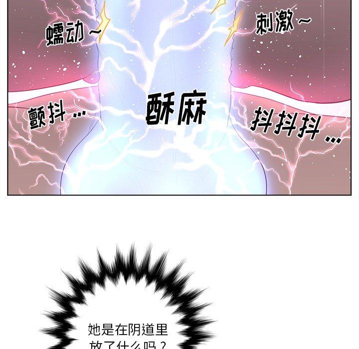 第12话-认养女-KOI（第13张）