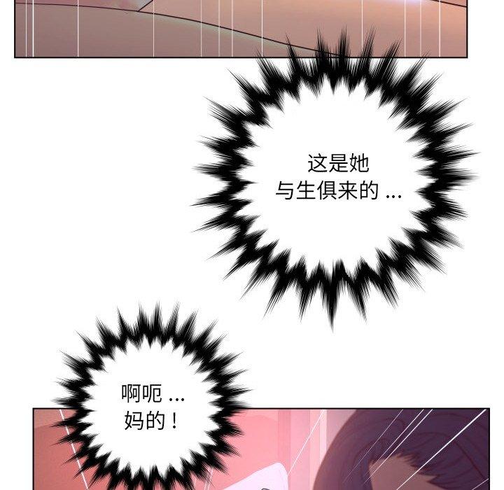 第12话-认养女-KOI（第17张）