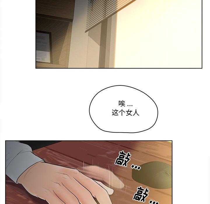 第13话-认养女-KOI（第9张）
