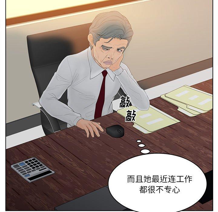 第13话-认养女-KOI（第11张）