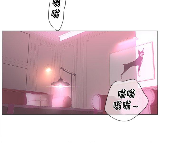 第14话-认养女-KOI（第7张）