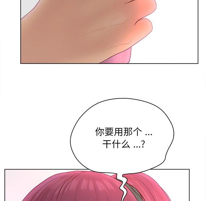 第14话-认养女-KOI（第9张）