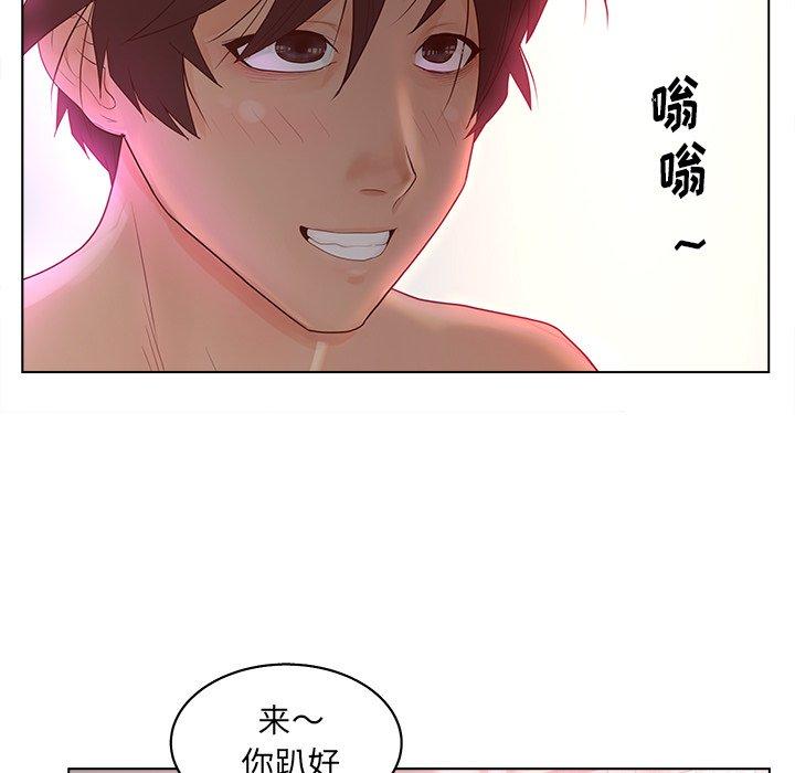 第14话-认养女-KOI（第13张）