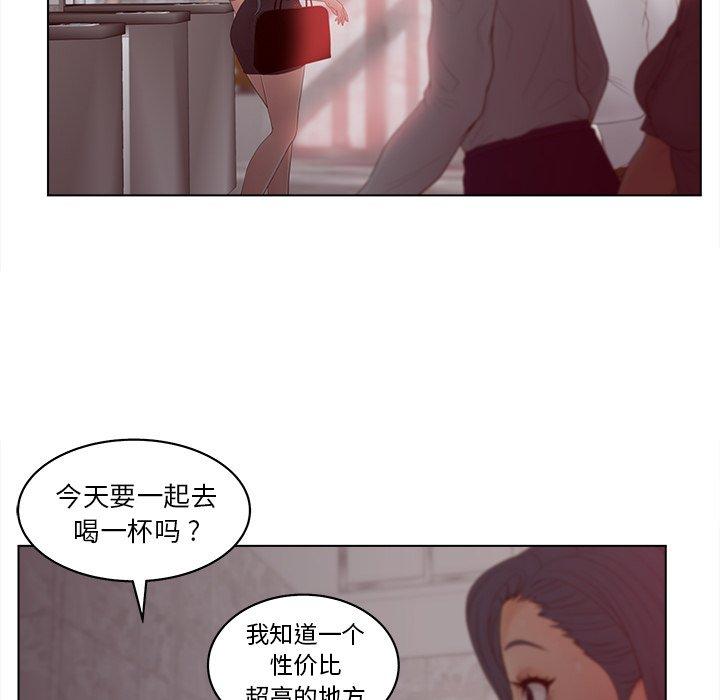 第15话-认养女-KOI（第6张）