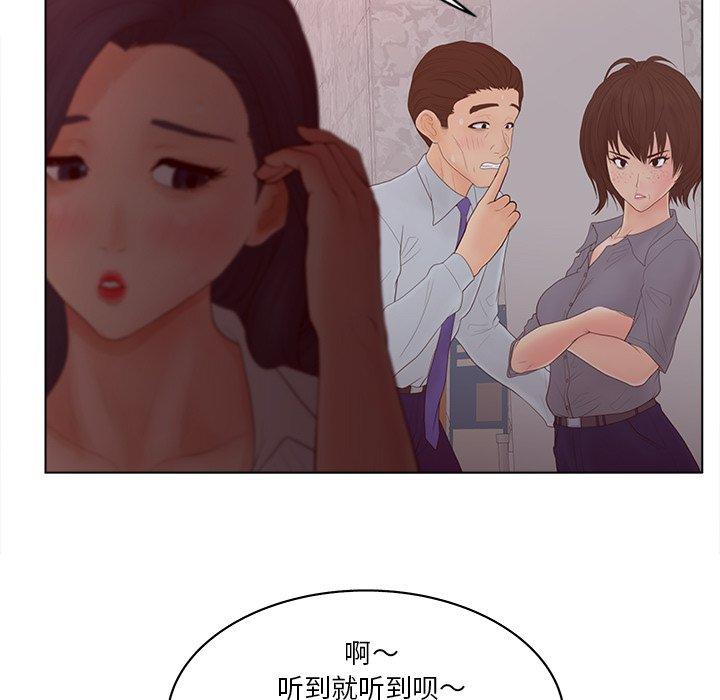 第15话-认养女-KOI（第11张）