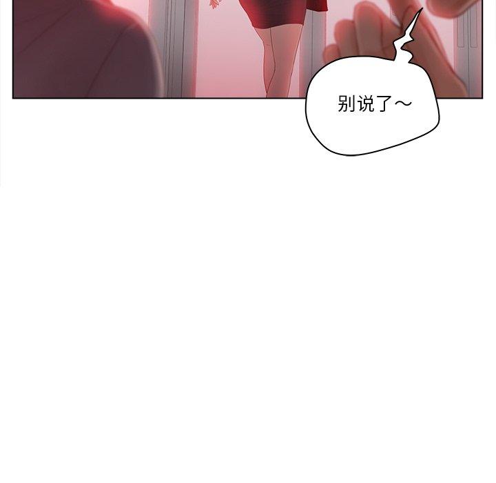 第15话-认养女-KOI（第13张）