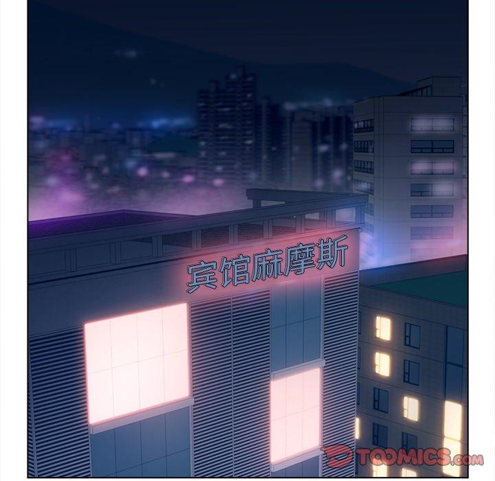 第15话-认养女-KOI（第26张）