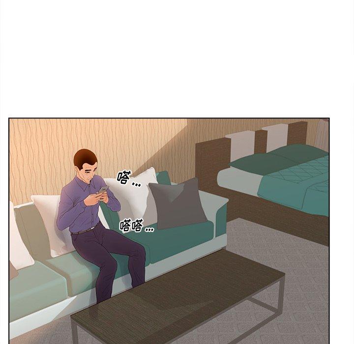 第15话-认养女-KOI（第27张）