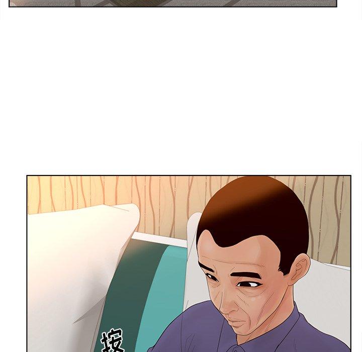 第15话-认养女-KOI（第28张）