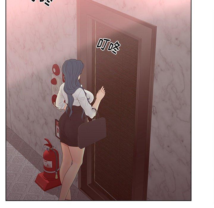 第15话-认养女-KOI（第33张）