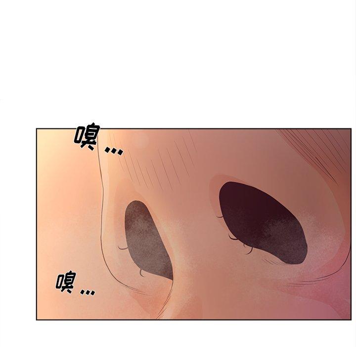 第16话-认养女-KOI（第8张）