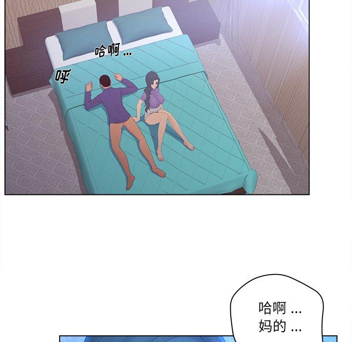 第17话-认养女-KOI（第5张）