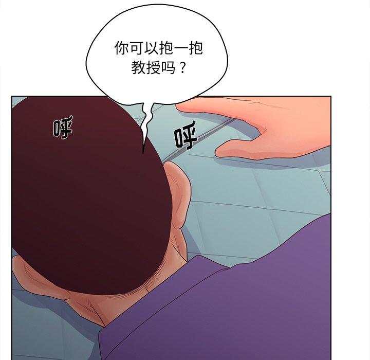 第17话-认养女-KOI（第9张）