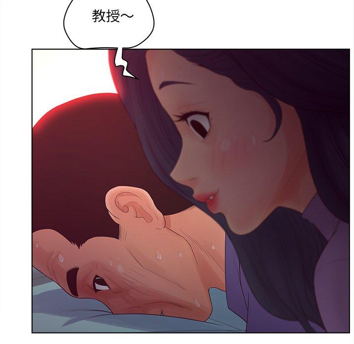 第17话-认养女-KOI（第15张）